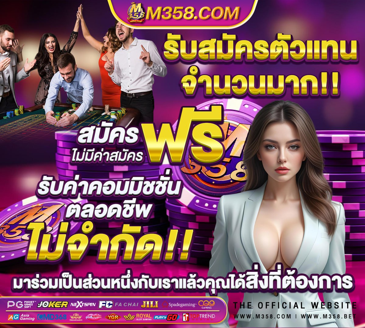 ufabet ฝาก-ถอน สมัคร สล็อต ufa